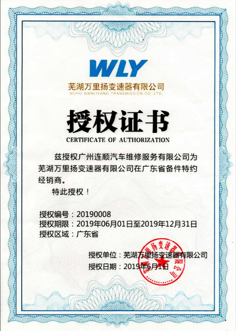  榮譽(yù)資質(zhì)